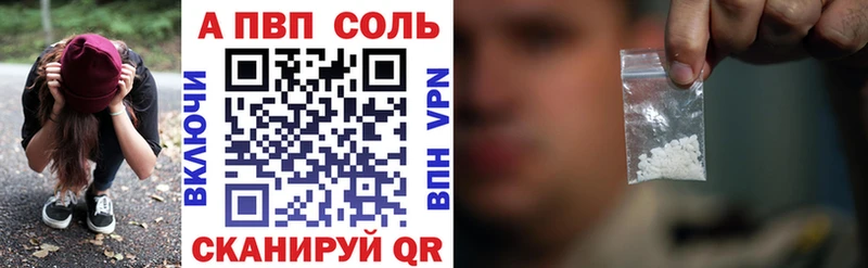 закладка  Балашиха  Alpha-PVP СК КРИС 