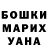 МЕТАМФЕТАМИН винт Drema Selevanova
