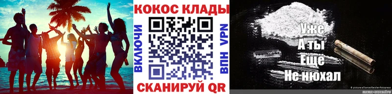 как найти закладки Балашиха COCAIN Эквадор