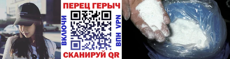 ГЕРОИН Heroin  Балашиха 