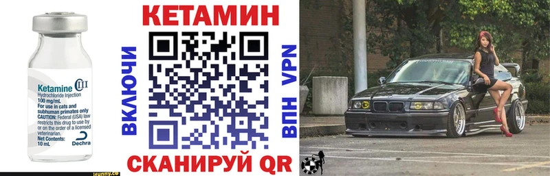 сколько стоит  Балашиха  Кетамин ketamine 