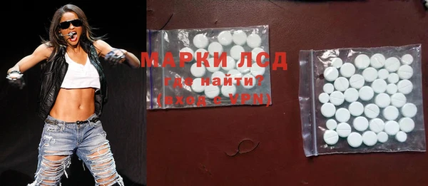 героин Алексин