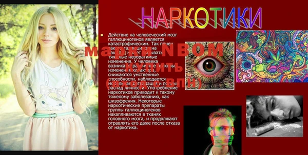 кокаин премиум Алексеевка