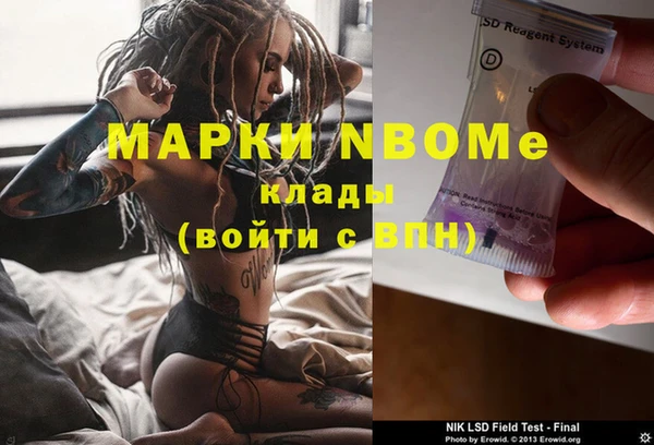 марки nbome Алзамай