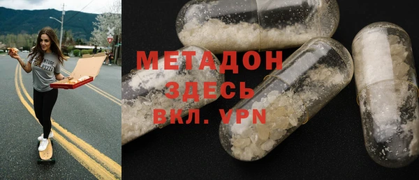 прущий лед Абинск