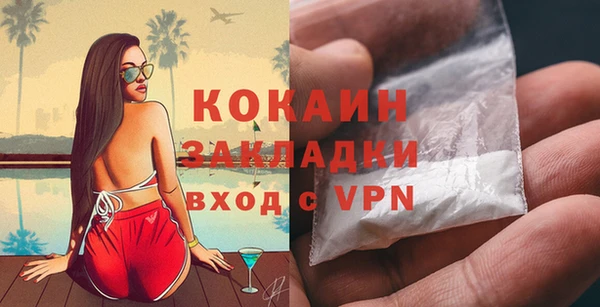 кокаин премиум Алексеевка