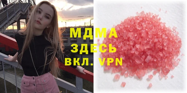 героин Алексин