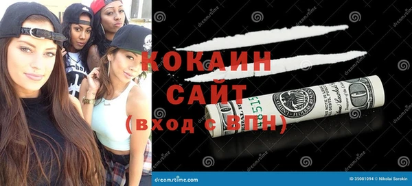 кокаин премиум Алексеевка