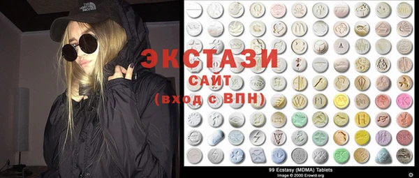 кокаин премиум Алексеевка