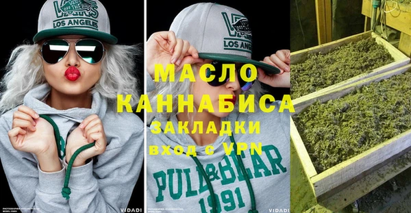 кокаин премиум Алексеевка