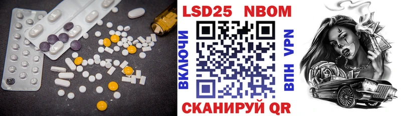 LSD-25 экстази кислота  Балашиха 