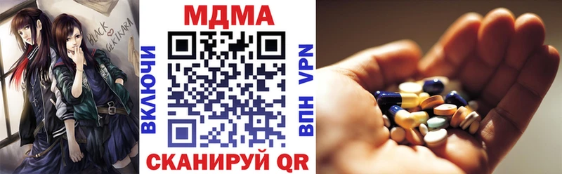 магазин  наркотиков  Балашиха  МДМА crystal 