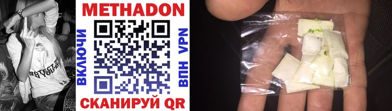 что такое Балашиха мориарти наркотические препараты МЕТАДОН methadone