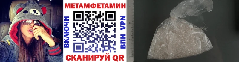 МЕТАМФЕТАМИН витя  OMG tor  Балашиха 